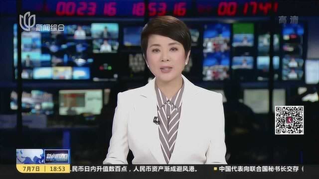 全国电竞产业“瞭望塔”落户张江 上海游戏产业提升能级迎新机遇