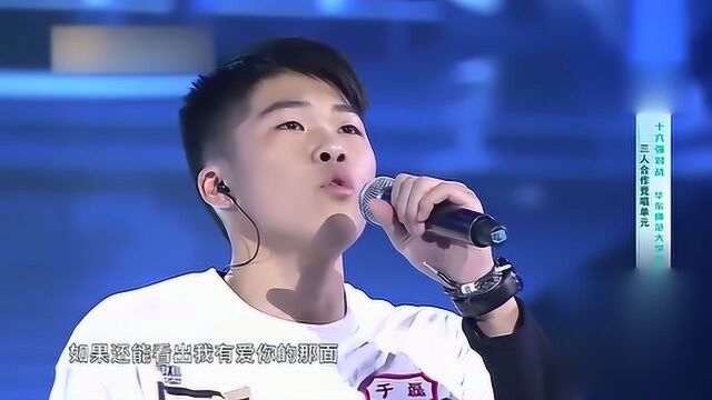 青春最强音:选手演唱《演员》包小柏毒舌上线,连薛之谦都不放过