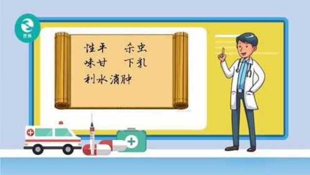 为何有人老爱吃生南瓜子?特别是男性朋友,原来它还有这样的功效