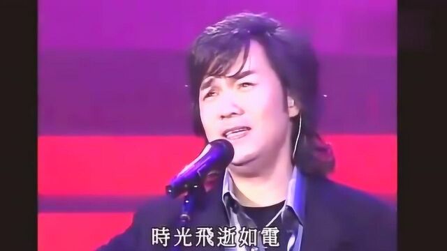 童安格哭了!一代天王童安格含泪唱《忘不了》,台下粉丝也泪目了