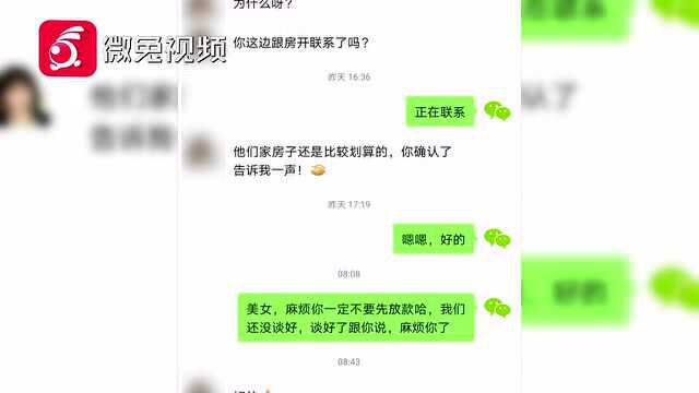 为买二套房办“假离婚” 现在不想要房 新问题又出来了