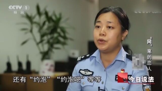 男子被骗去报警,民警查看手机软件,真是太“丰盛”