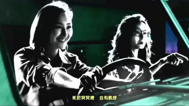 《杀手》片尾曲:最远的距离,片头曲:无私者.音乐好听