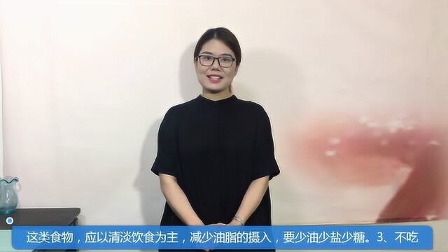 提醒:有了乳腺增生不要怕!牢记“三不吃”,增生或会慢慢散开