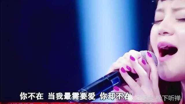 声音甜美的复古女嗓莫海婧,带来一首《你不在》