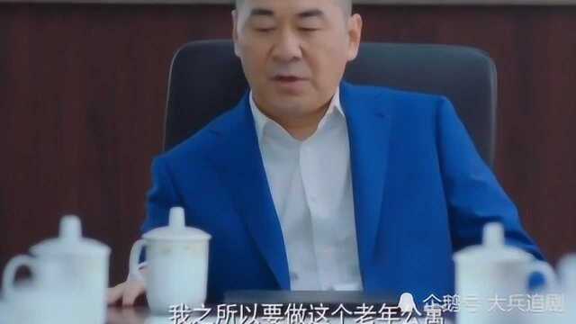 这两口子真TM牛B,说干就干