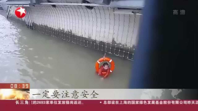 上海:为博眼球直播跳黄浦江 网络主播被拘留5天