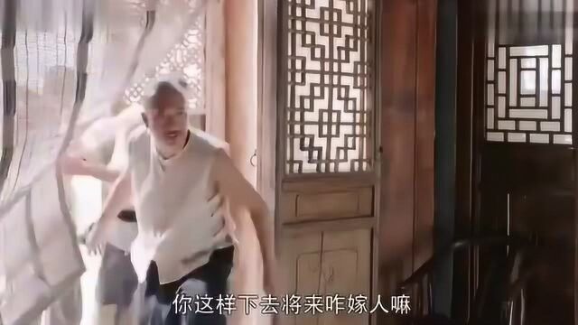 姑娘大胆突破,被乡亲们嫌弃