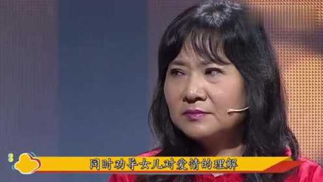 单亲母女爱上55岁富豪,两人轮流共伺一夫,一上台评委都没眼看