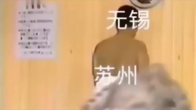 目前苏州的经济情况!