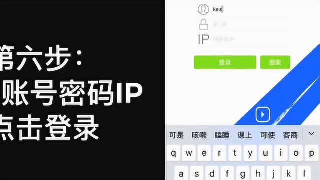 如何下载车载录像机行车记录仪汽车远程监控4G手机端APP