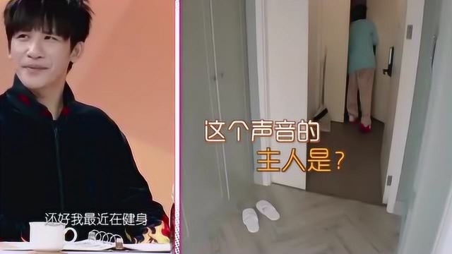 我家那闺女:吴昕给男闺蜜做饭吃!刚吃了第一口:附近有诊所吗?