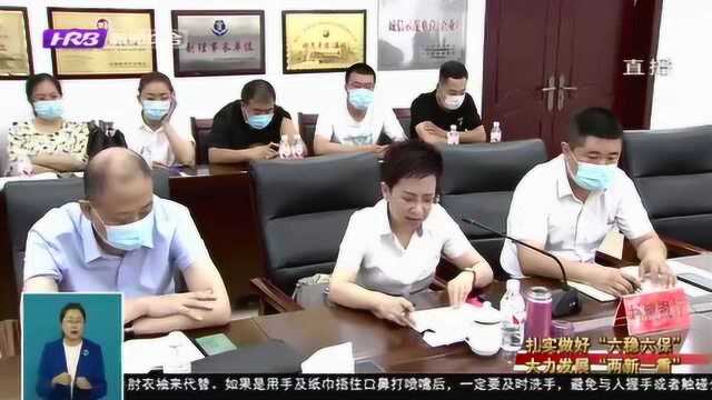 哈尔滨香坊区:搭建银企交流融资平台 解决民营企业融资难题