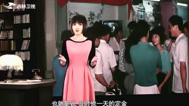 “点子大王”何阳的点子有多值钱?看完这个视频你就知道了