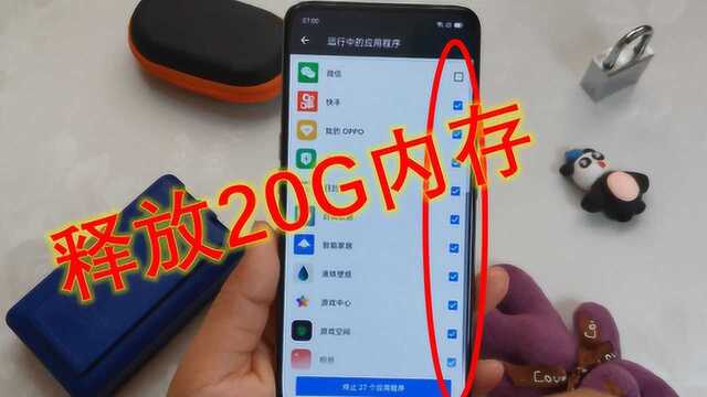 手机内存不足怎么办?教你一键彻底清理垃圾,多了20G的内存空间