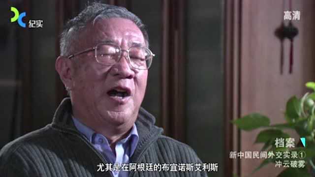 中国艺术团出国表演,回国时的一场意外,令所有人感到震惊