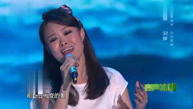 歌曲《灯塔》演唱:王珊