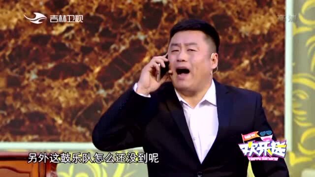 宋晓峰:人家办丧事 你们吹《喜洋洋》合适吗?