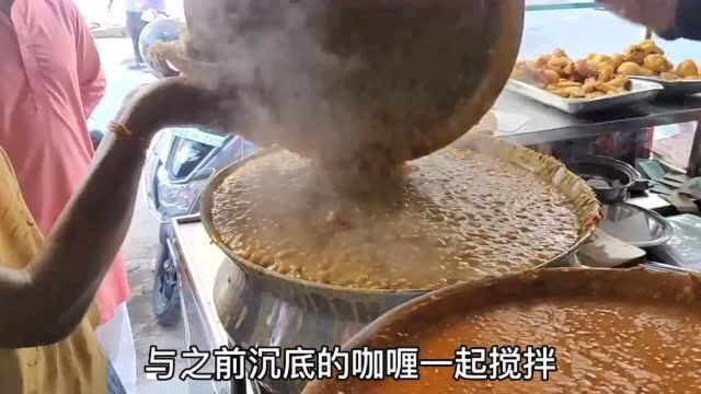 印度神秘黑咖喱,头次见,猜猜啥味道?