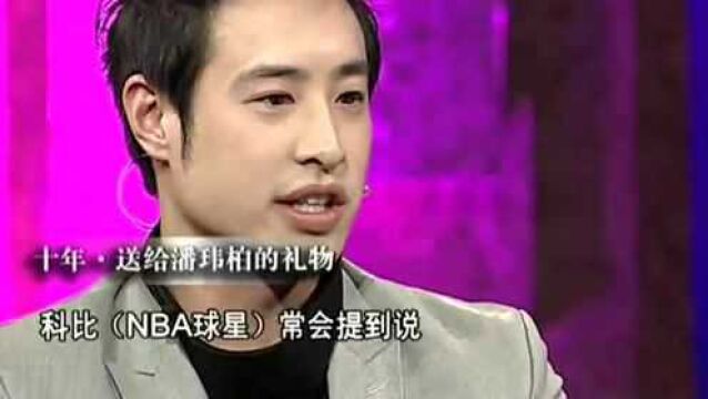 潘玮柏自曝曾被人看不起,几年后意外走红,其中心酸不言而喻!