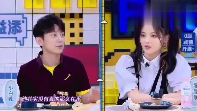 《拜托了冰箱》超越不服营销号爆料我都能给你们揭秘娱乐圈内幕