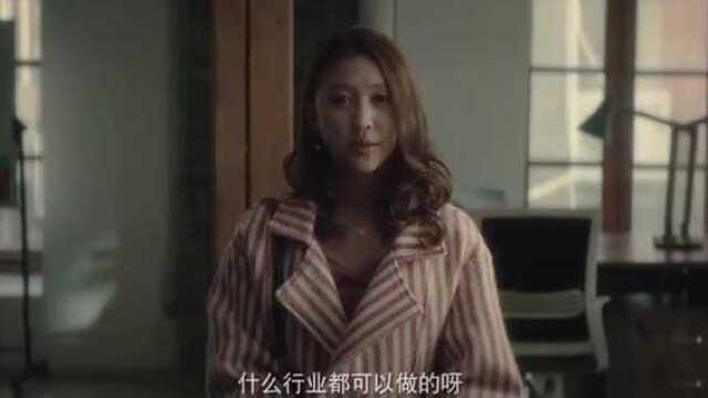 网红找工作,靠本事就能活,面试官都看傻了