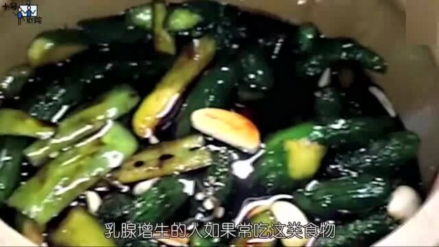 乳腺增生的“元凶”找到了,现在知道还不晚,小心增生严重!