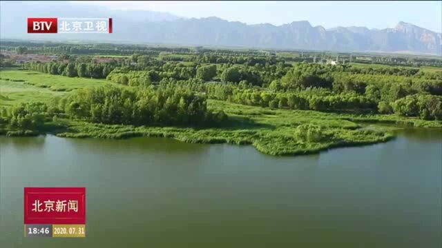 《北京市人民代表大会常务委员会关于资源税等决定》9月1日起施行