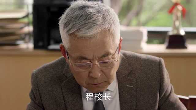 《我只喜欢你》:合伙偷校长的假牙结果误拿了学校公章