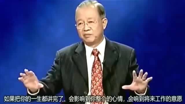 曾仕强讲述:不要轻易找人算你的命运,值得大家听一听!