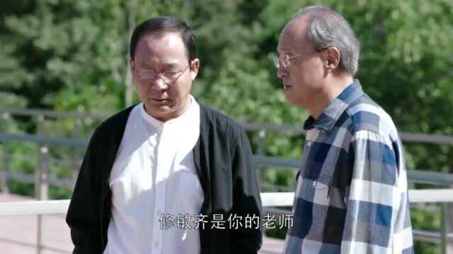 钟主任指责傅老,毁掉一个家庭维护声誉,给医院抹上污点