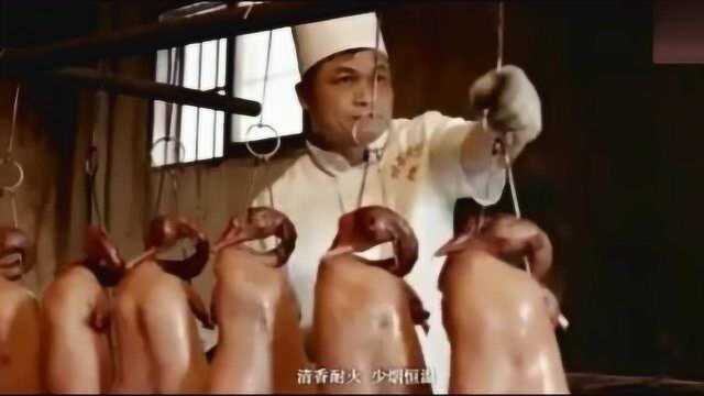 广式招牌《烧鹅》一道让人回味无穷的菜!舌尖上的中国