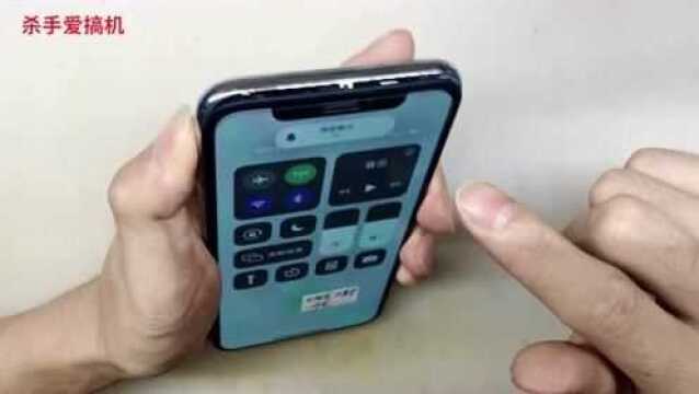 iPhone X二手机器无信号、你遇到过这种问题吗?