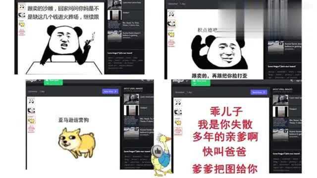 歪果仁看中国,日本卖家被中国表情包包围了,去论坛求救找翻译