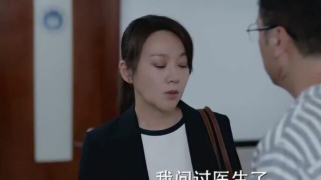 王顶男患病,妙妙妈求唐元明去看她,不料他的回答狠心了