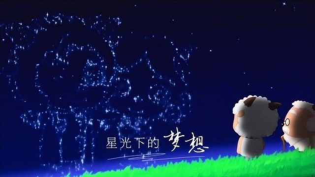 郭易《星光下的梦想》童年的记忆,多年之后听到依然感动