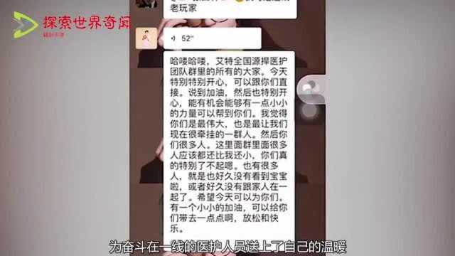 太温暖!谢娜空降武汉医护群亲送口罩物资:请你们来看大本营