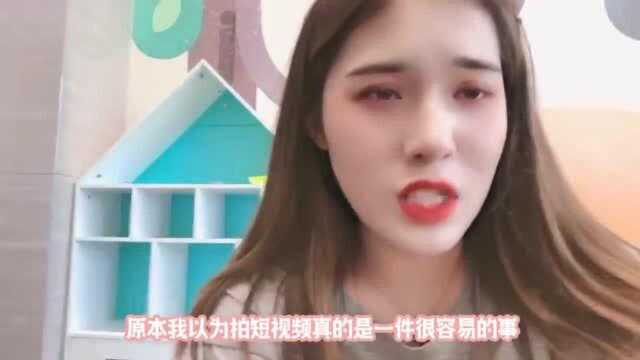 00后幼师选择做自媒体,感慨:一夜暴富真不是梦!