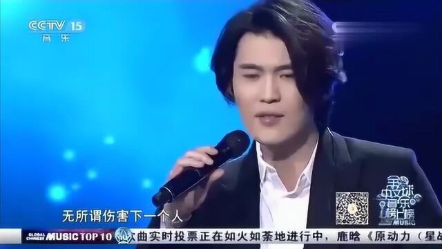 刘凤瑶深情演唱《笨女人》,嗓音太有魅力了,果断推荐给你们!