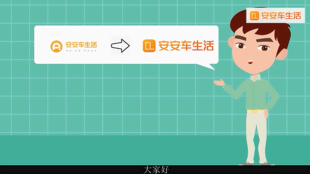 【安安车生活】教练员登录/注册,认证指导