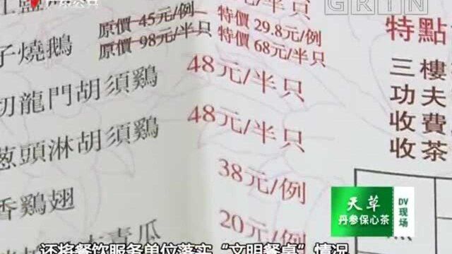 杜绝“舌尖上的浪费” 武汉推行N1点餐模式:10人进餐先点9人菜