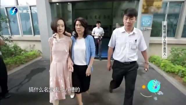 董明珠董姐电梯里一句无意的话,让鲁豫顿时感觉心好累啊!