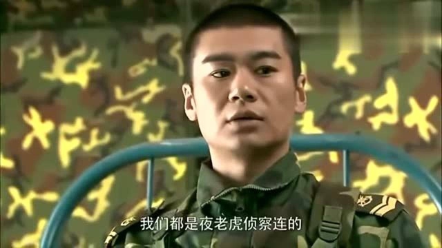 影视:新兵自我介绍,前面都是刚入伍的新人,怎料越到后面背景竟越强大