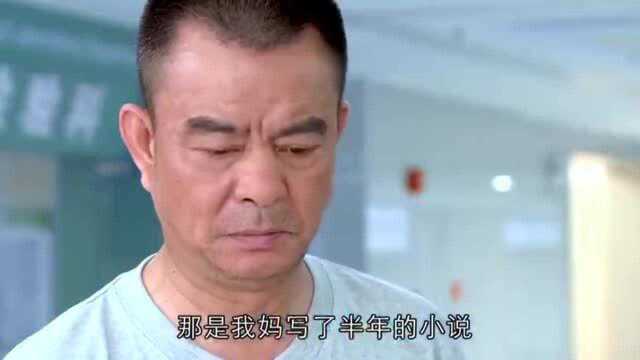 同在屋檐下:不近他人的龙龙,竟跟江浩异常亲近,难道血浓于水?