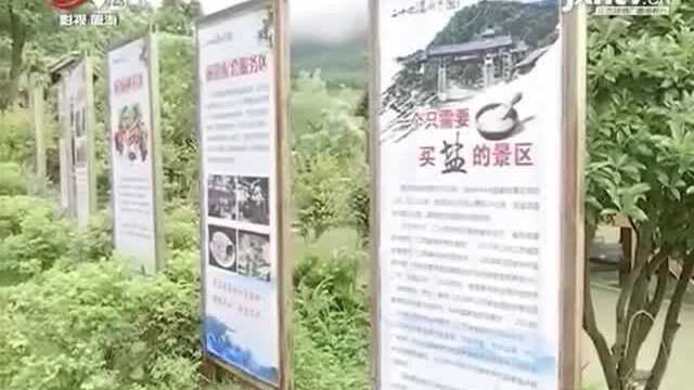 【趣江西 健康游】宜春二十四桥明月园:打造特色景观 养生度假两相宜