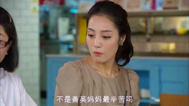 女王的教室:李英幼妈妈,太豪气了,有钱人就是不一样