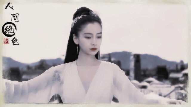 Angelababy白娉婷|人间美好不过是你