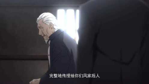【腾讯视频】 一人之下，国产3D： 画楼西畔 反弹琵琶
