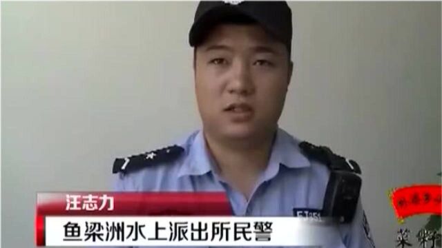 湖北:女主播“失联” 男粉丝跳桥