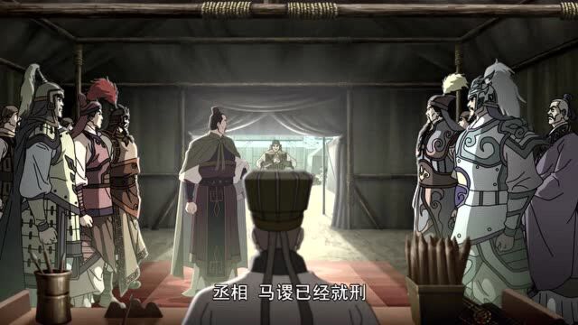 三国演义:诸葛亮很后悔,当时自己没有听先帝的话